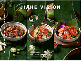 泰國菜????版納菜春季美食攝影作品展示