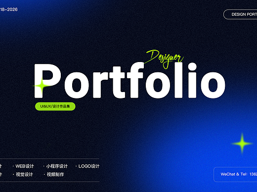 UI/UX 设计作品集（个人主页-ZNzM1MDQwODQ=） - 交互/UE - 站酷设计师Z70814219原创素材 - 站酷ZCOOL