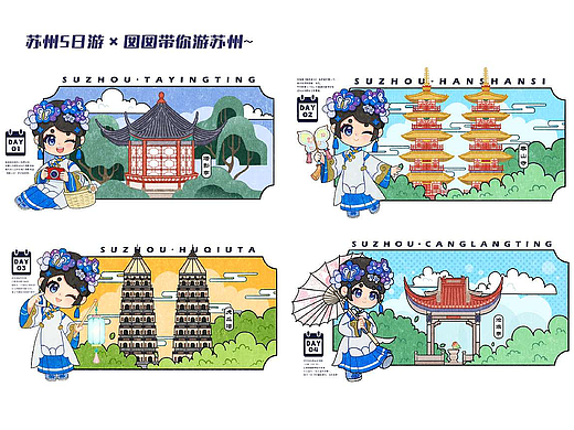 「2021-2025」求职作品集-视觉设计作品集
