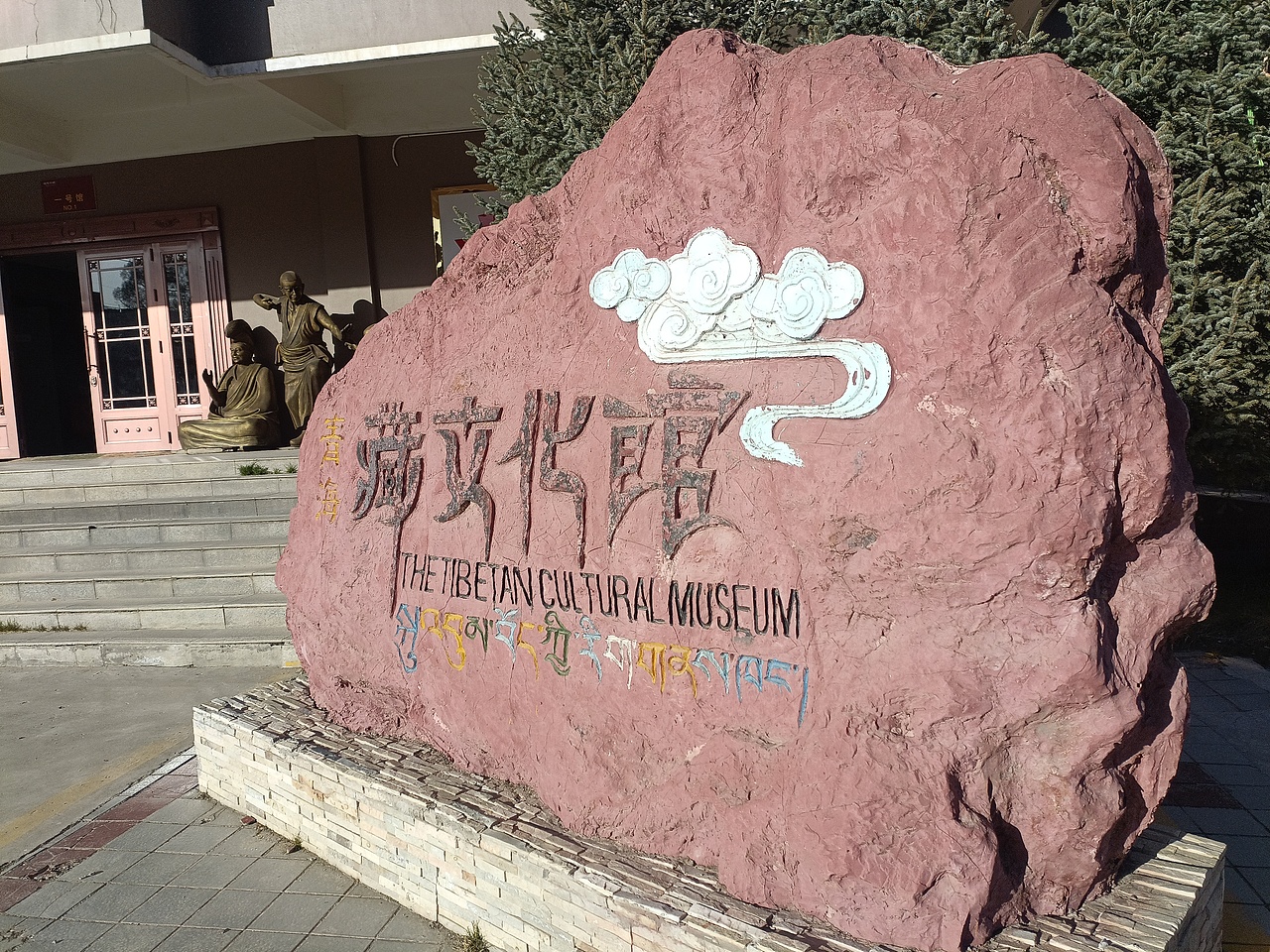 青海塔爾寺五彩斑斕藏文化琉璃金碧輝煌（圖ZNDA1OTYwNDgw） - 風(fēng)光攝影 - 站酷設(shè)計(jì)師wn赤子原創(chuàng)素材 - 站酷ZCOOL