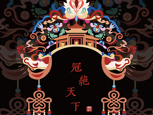 《点翠芳华，五饰永续》纹样焕新与可持续设计