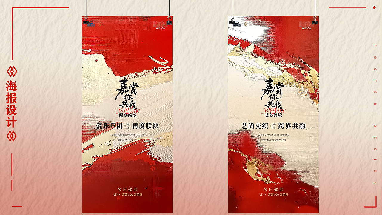 平面作品（图ZNDA1OTYxNjE2） - 其他平面 - 站酷设计师汤智源原创素材 - 站酷ZCOOL