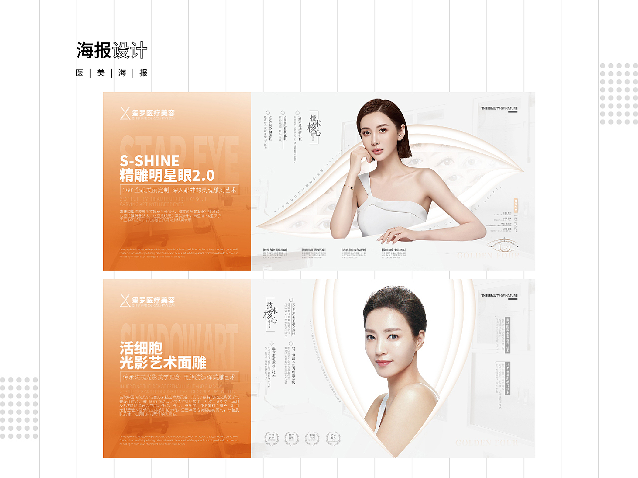 作品（图ZNDA1OTYwNjQ0） - 其他平面 - 站酷设计师Z59089877原创素材 - 站酷ZCOOL