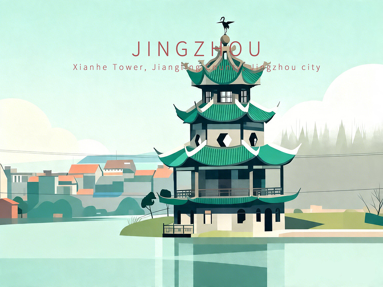 城市印象系列——荆州（图ZNDA1OTYyMDAw） - 商业插画 - 站酷设计师小扁BIAN原创素材 - 站酷ZCOOL