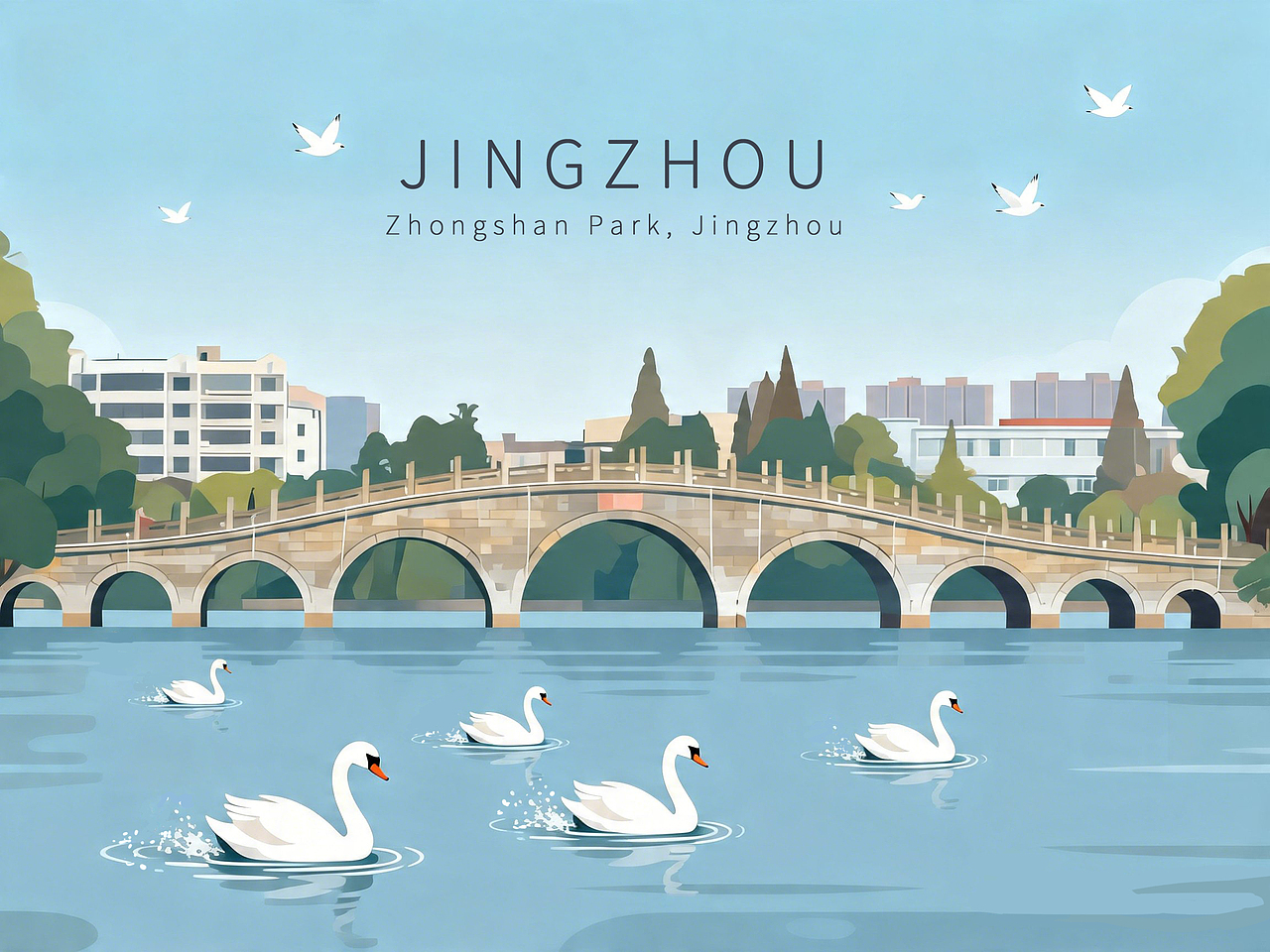 城市印象系列——荆州（图ZNDA1OTYyMDE2） - 商业插画 - 站酷设计师小扁BIAN原创素材 - 站酷ZCOOL