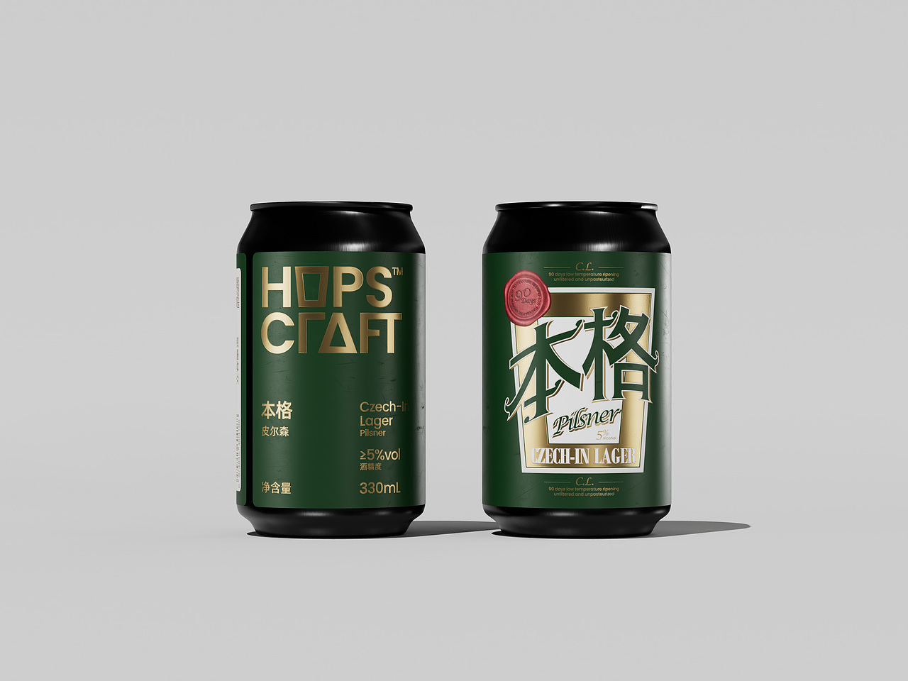 HOPSCRAFT 立吞 精酿品牌包装设计（图ZNDA1OTYyNTI4） - 品牌 - 站酷设计师pigeonstudio原创素材 - 站酷ZCOOL