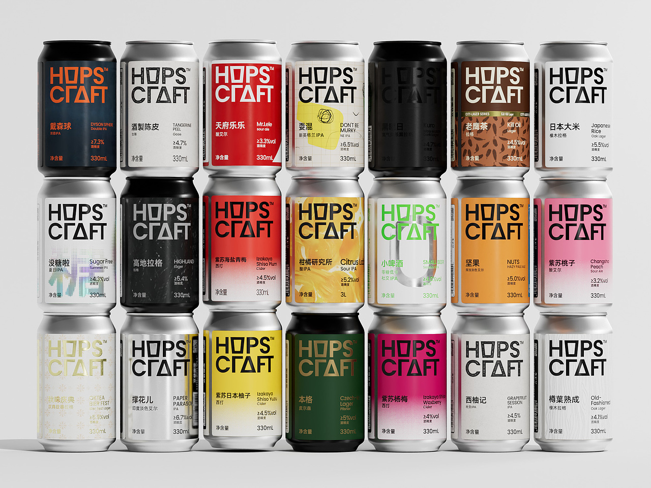 HOPSCRAFT 立吞 精酿品牌包装设计（图ZNDA1OTYyNTMy） - 品牌 - 站酷设计师pigeonstudio原创素材 - 站酷ZCOOL