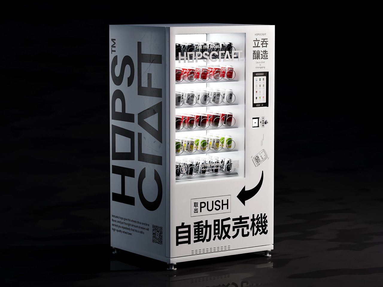 HOPSCRAFT 立吞 精酿品牌包装设计（图ZNDA1OTYyNTYw） - 品牌 - 站酷设计师pigeonstudio原创素材 - 站酷ZCOOL