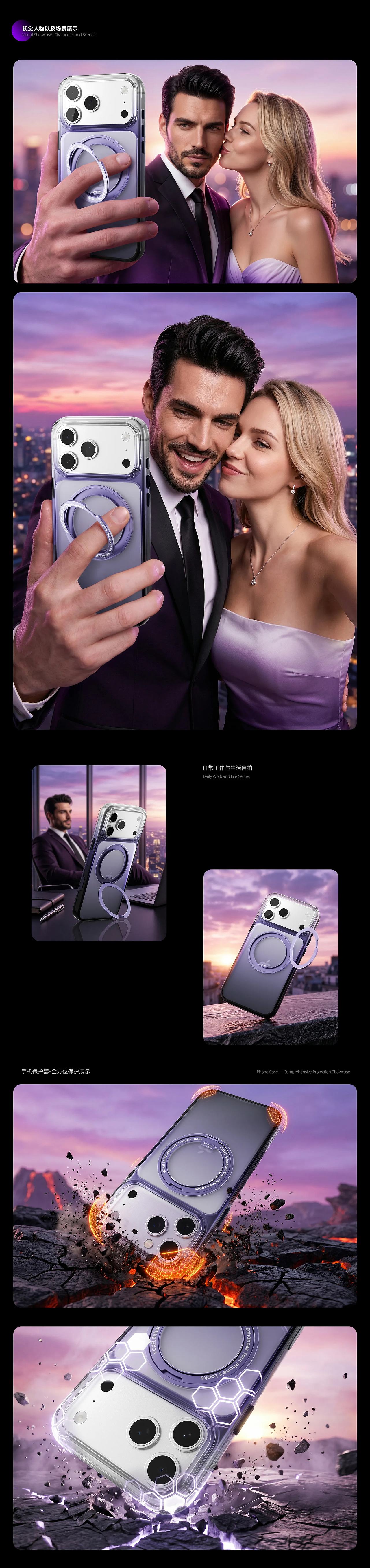 iPhone 17 Pro 手机壳保护套（图ZNDA1OTYzMTA4） - 电商 - 站酷设计师渴望收获原创素材 - 站酷ZCOOL