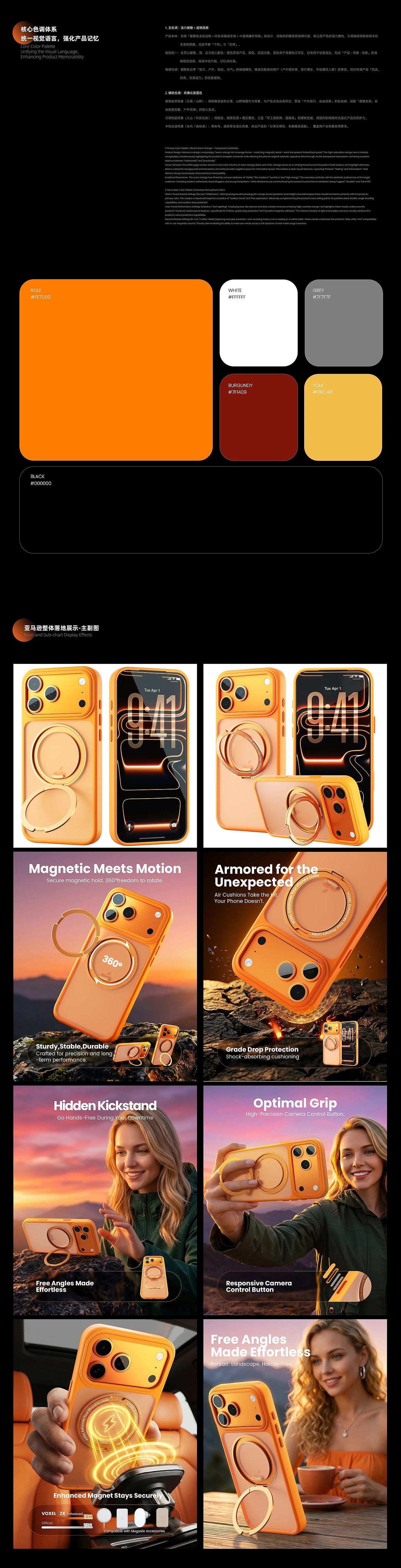 iPhone 17 Pro 手机壳保护套（图ZNDA1OTYzMTI0） - 电商 - 站酷设计师渴望收获原创素材 - 站酷ZCOOL