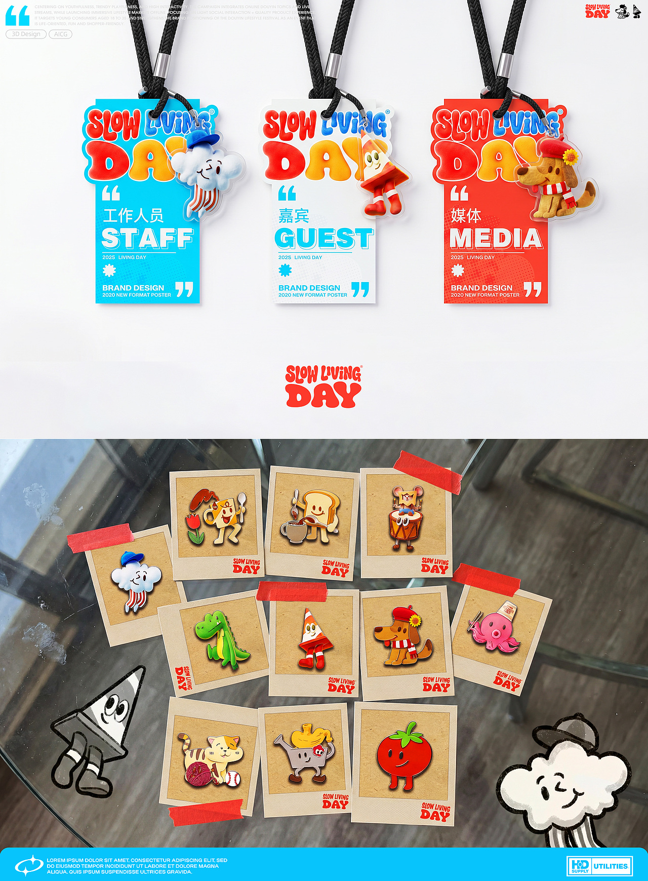 視覺(jué)設(shè)計(jì) I 慢享生活日（圖ZNDA1OTYzODYw） - 運(yùn)營(yíng)設(shè)計(jì) - 站酷設(shè)計(jì)師冰菓Cream原創(chuàng)素材 - 站酷ZCOOL