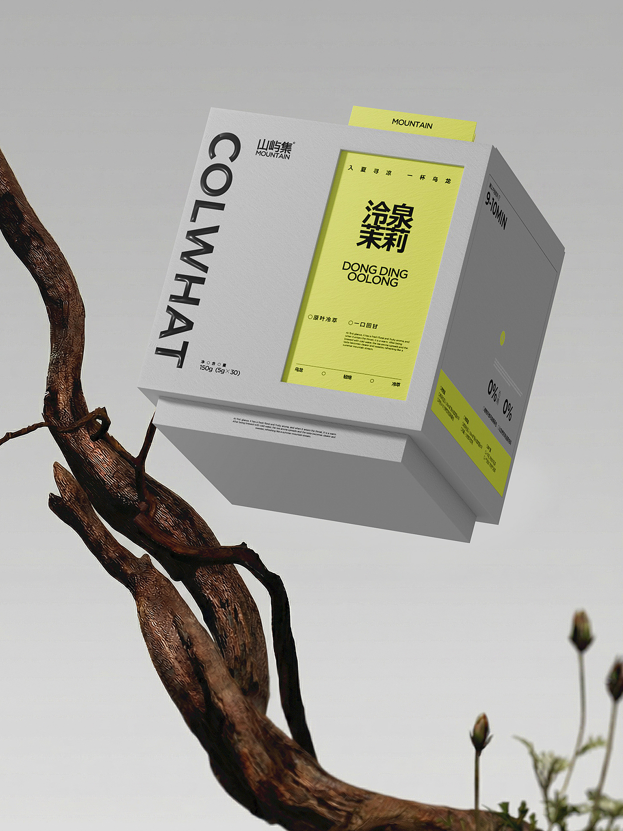 茶包裝設(shè)計Packaging design（圖ZNDA1OTY2NTE2） - 包裝 - 站酷設(shè)計師Der炎原創(chuàng)素材 - 站酷ZCOOL