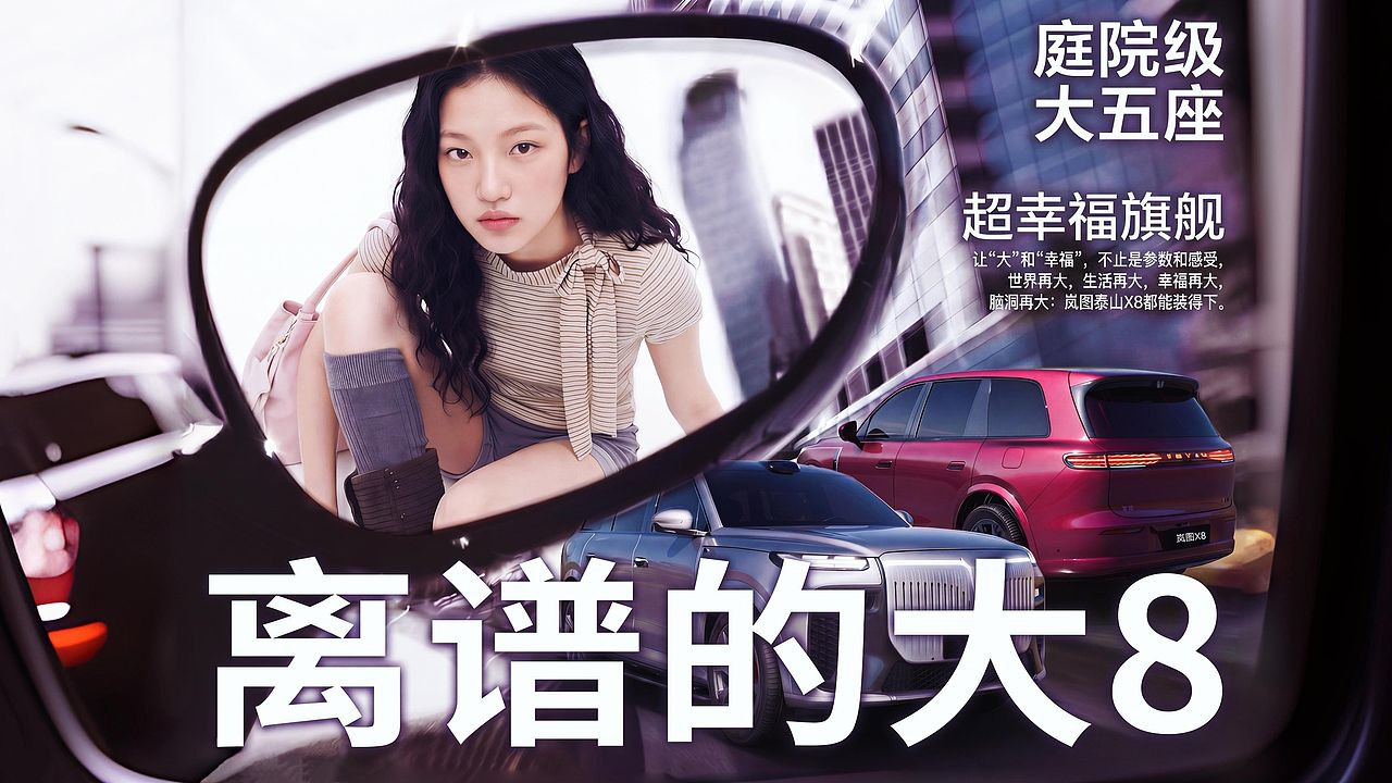 AIGC|离谱的大8!装下野马的房间(图ZNDA1OTY3NTQ0) - AI作品 - 站酷设计师toXx原创素材 - 站酷ZCOOL
