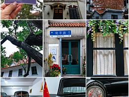 探秘上海宋慶齡故居，邂逅民國(guó)的溫柔時(shí)光