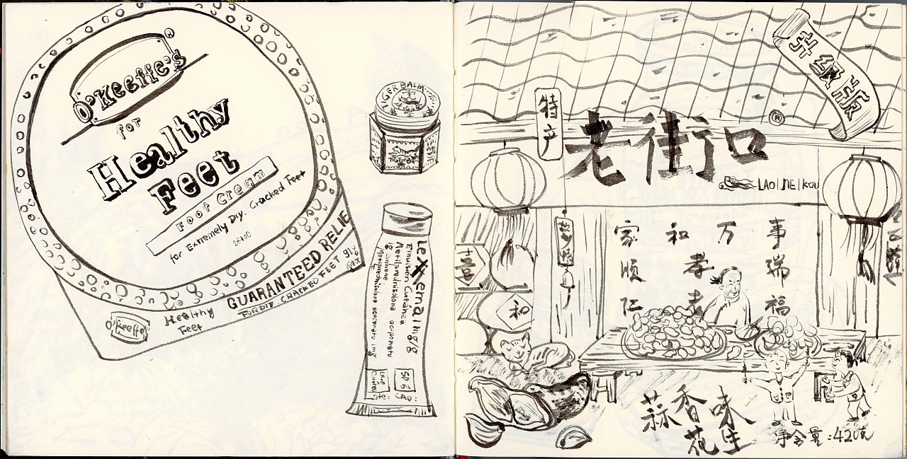 家里的角角落落-小物件（图ZNDA1OTY4NTM2） - 创作习作 - 站酷设计师驼驼涂涂原创素材 - 站酷ZCOOL