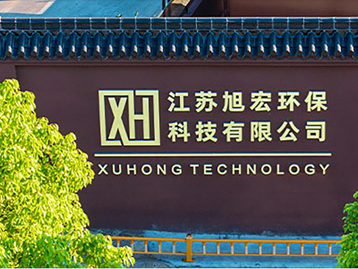 2026年3月做得好的硝酸生产厂家口碑推荐，江苏专业的硝酸工厂精选优质品牌助力工