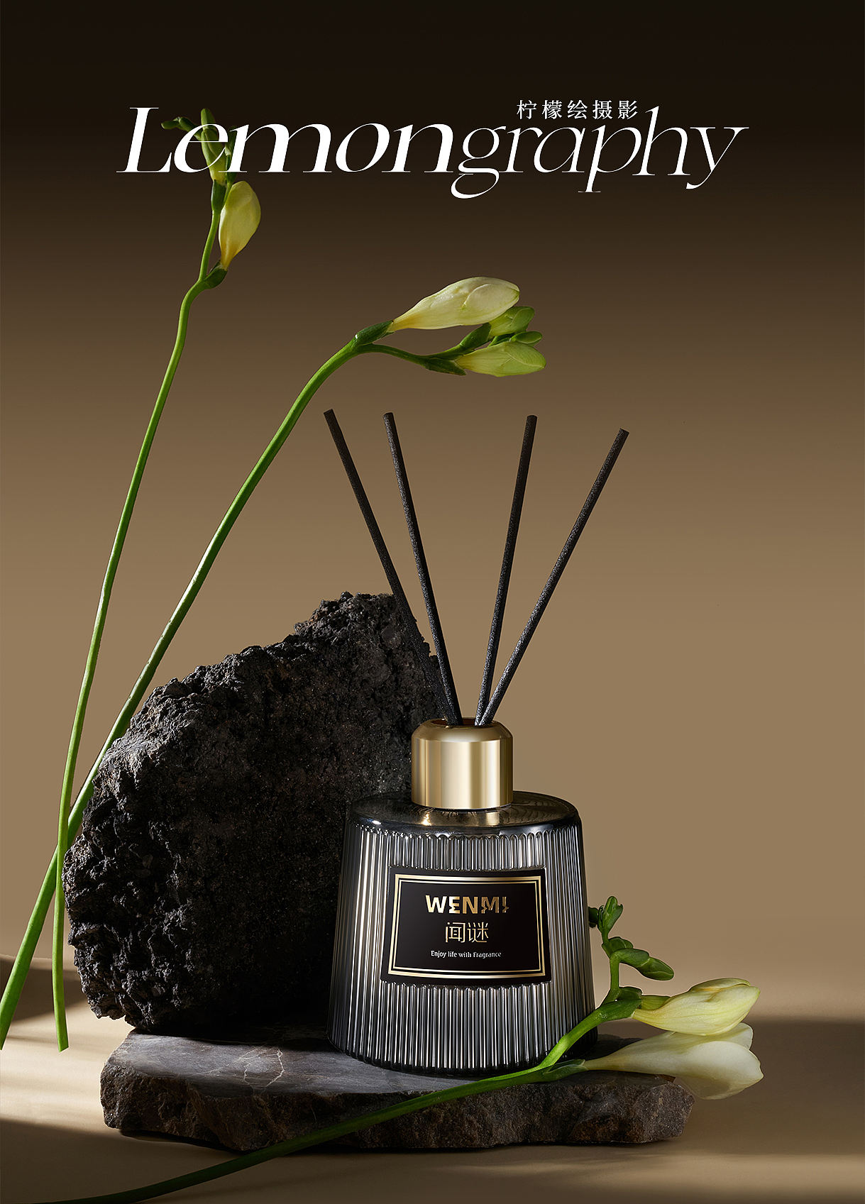 Lemongraphy | 中式植物香薰香氛产品静物杭州商业摄影（图ZNDA1OTcxNzgw） - 产品摄影 - 站酷设计师Lemongraphy原创素材 - 站酷ZCOOL