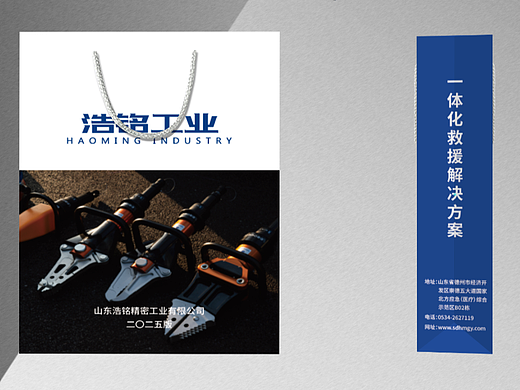 品述智邦携手浩铭工业|公司手提袋设计|包装设计