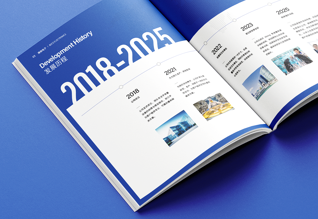 设备产品画册设计｜企业宣传册设计 产品手册设计（图ZNDA1OTcxOTA4） - 书籍/画册 - 站酷设计师酥阳Suyor原创素材 - 站酷ZCOOL