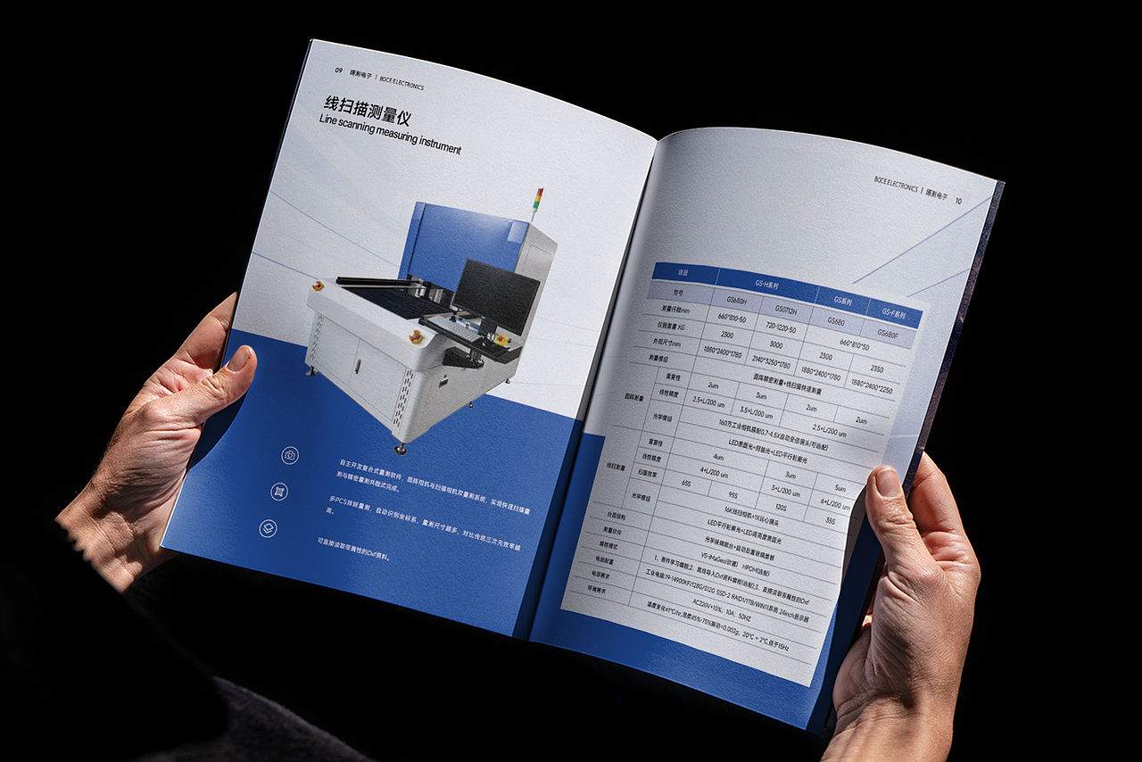 设备产品画册设计｜企业宣传册设计 产品手册设计（图ZNDA1OTcxOTE2） - 书籍/画册 - 站酷设计师酥阳Suyor原创素材 - 站酷ZCOOL