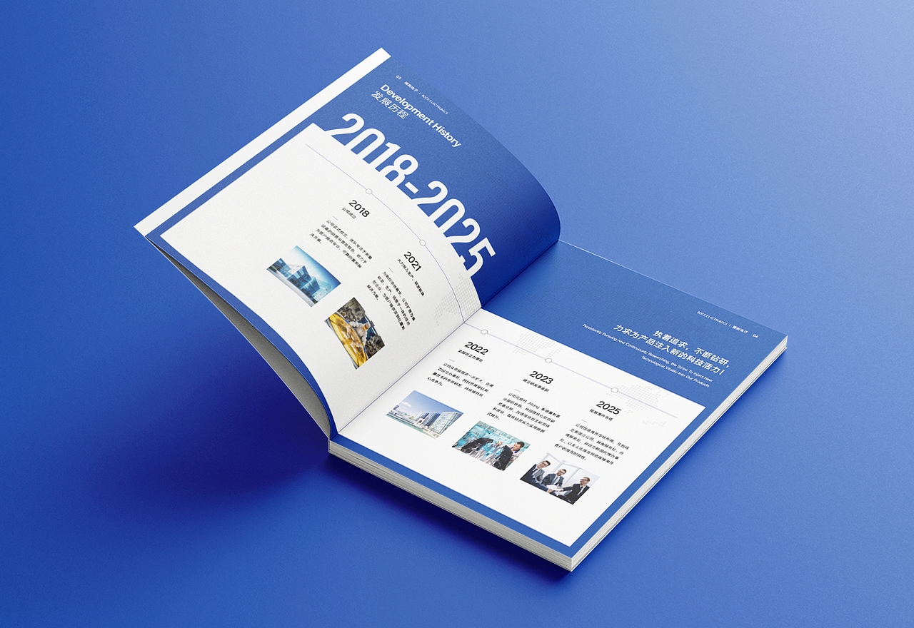 设备产品画册设计｜企业宣传册设计 产品手册设计（图ZNDA1OTcxOTEy） - 书籍/画册 - 站酷设计师酥阳Suyor原创素材 - 站酷ZCOOL