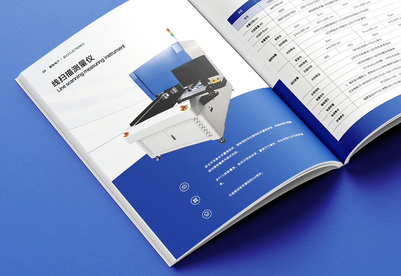 设备产品画册设计｜企业宣传册设计 产品手册设计（图ZNDA1OTcxOTIw） - 书籍/画册 - 站酷设计师酥阳Suyor原创素材 - 站酷ZCOOL