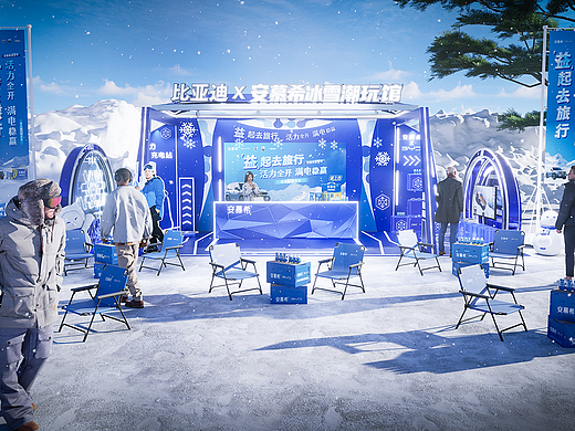 比亚迪X安慕希联名潮玩馆