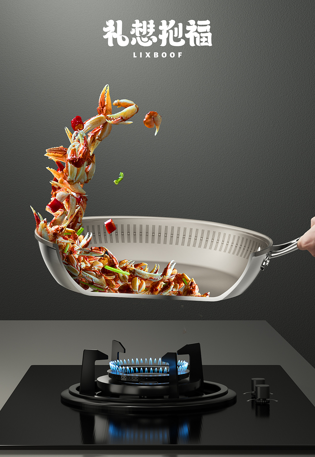 产品建模渲染 I 纯钛煎锅 ✖ 礼想抱福（图ZNDA1OTczMzUy） - 产品摄影 - 站酷设计师礼想抱福_LIXBOOF原创素材 - 站酷ZCOOL