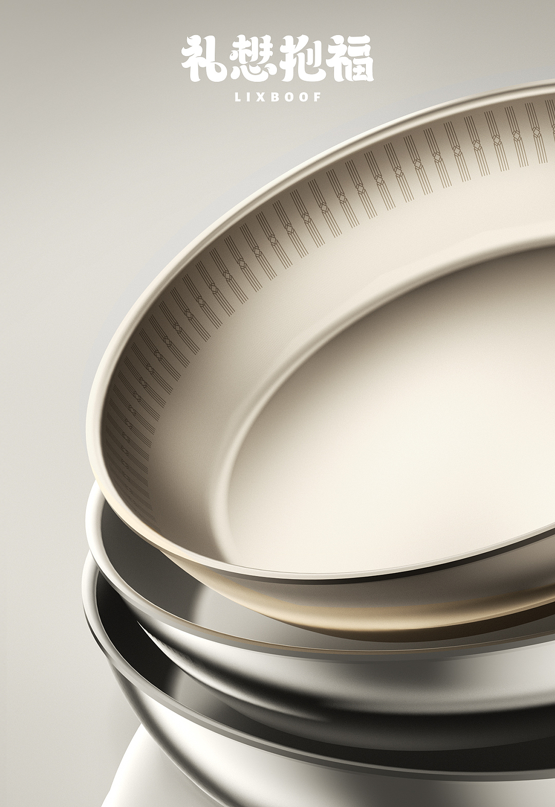 产品建模渲染 I 纯钛煎锅 ✖ 礼想抱福（图ZNDA1OTczMzU2） - 产品摄影 - 站酷设计师礼想抱福_LIXBOOF原创素材 - 站酷ZCOOL