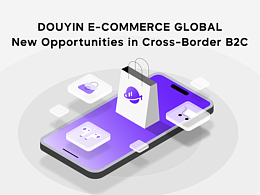 抖音电商全球购｜Explainer Video