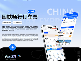 参考