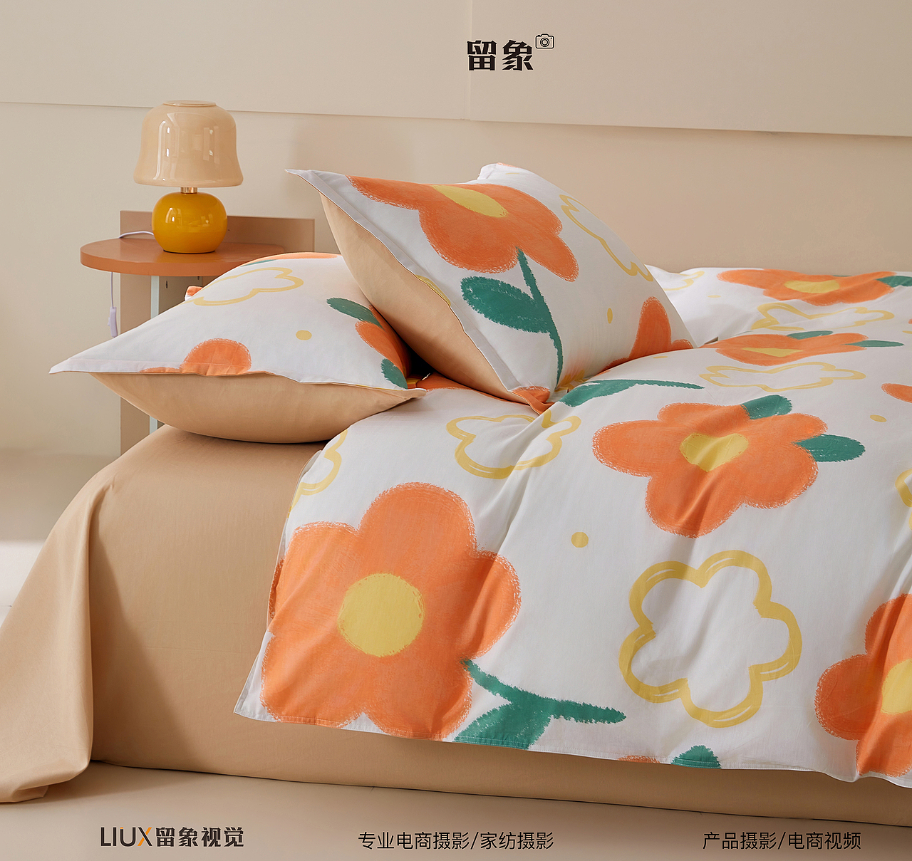 云錦家紡x留象視覺 全棉四件套拍攝（圖ZNDA1OTc1Mzc2） - 產(chǎn)品攝影 - 站酷設(shè)計師留象視覺原創(chuàng)素材 - 站酷ZCOOL