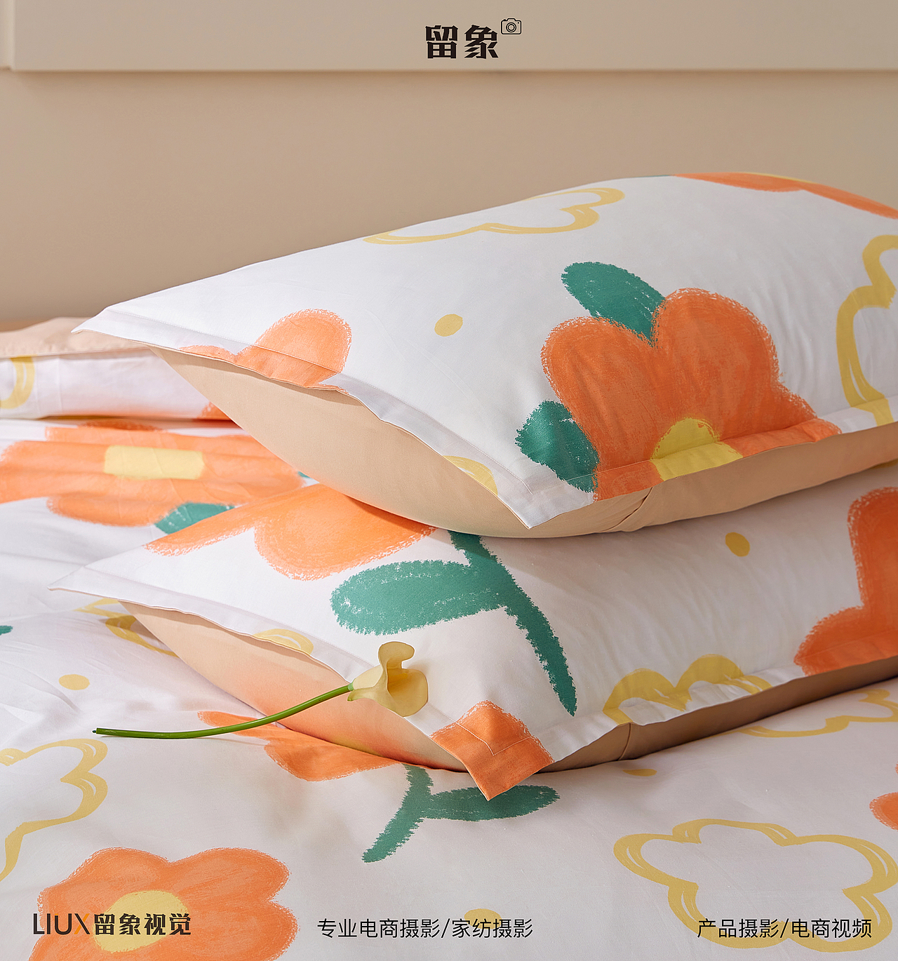 云錦家紡x留象視覺 全棉四件套拍攝（圖ZNDA1OTc1Mzgw） - 產(chǎn)品攝影 - 站酷設(shè)計師留象視覺原創(chuàng)素材 - 站酷ZCOOL