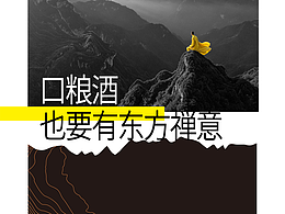 小满酒包装设计