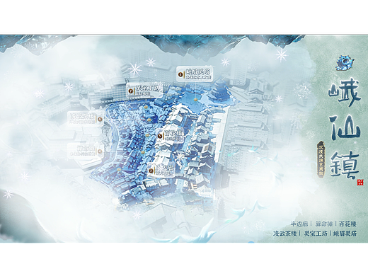 峨眉山推广视频