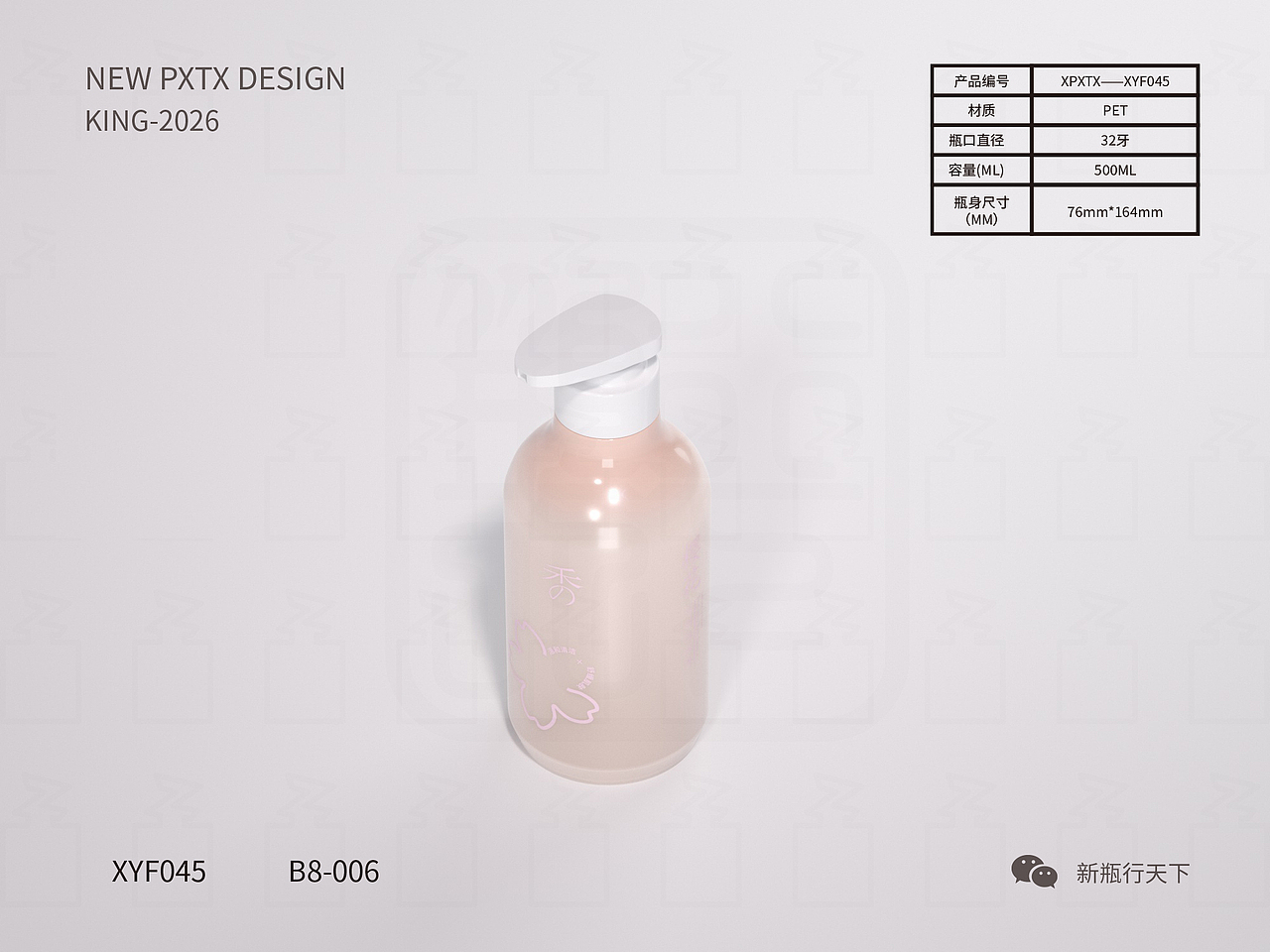 本周样品推荐：（图ZNDA1OTc4NTQ0） - 包装 - 站酷设计师瓶行天下ACrason原创素材 - 站酷ZCOOL