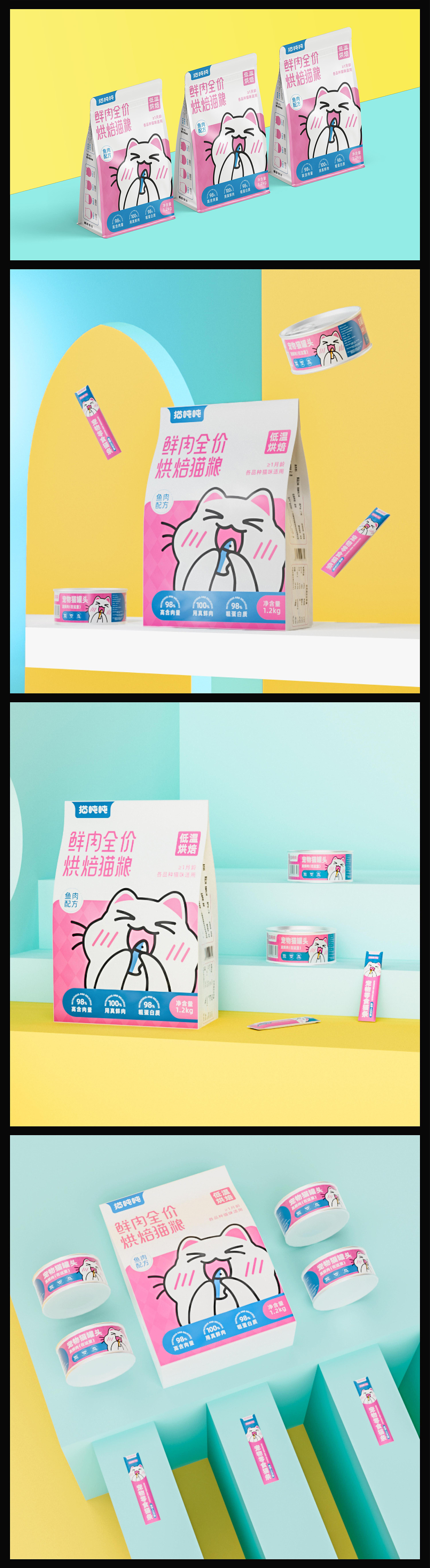 视觉设计作品集 / 品牌 / 包装 / 海报 / 插画（图ZNDA1OTgwMjk2） - 其他平面 - 站酷设计师李子问a原创素材 - 站酷ZCOOL