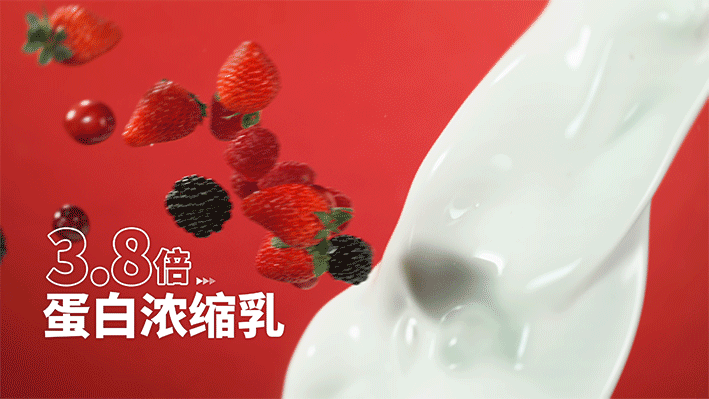 伊利｜雪糕tvc｜冰糖葫芦造型的雪糕怎么拍？（图ZNDA1OTc5Nzk2） - 美食摄影 - 站酷设计师春生生画原创素材 - 站酷ZCOOL