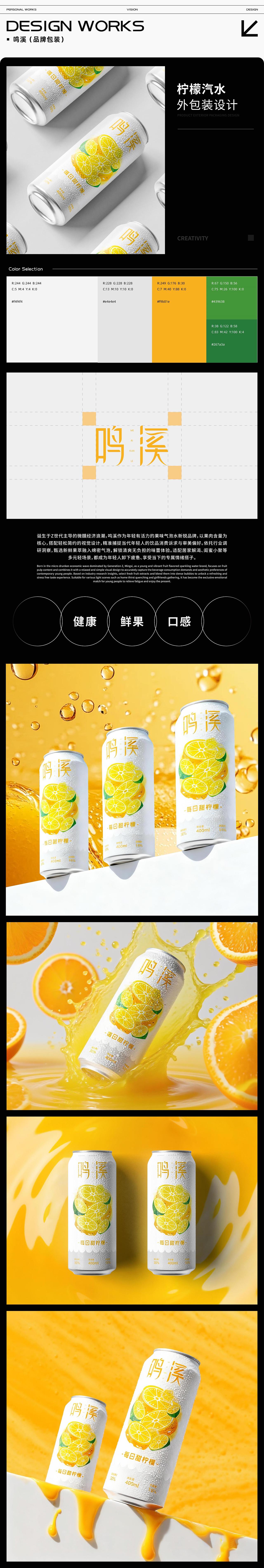 视觉设计作品集 / 品牌 / 包装 / 海报 / 插画（图ZNDA1OTgwMzIw） - 其他平面 - 站酷设计师李子问a原创素材 - 站酷ZCOOL