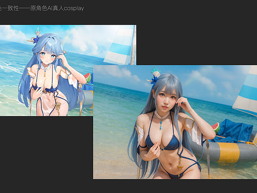 AIGC真人/二次元 插畫/設(shè)計(jì)整合（個人主頁-ZNzM1MDYxNjQ=） - 海報(bào) - 站酷設(shè)計(jì)師是Lucky君啊原創(chuàng)素材 - 站酷ZCOOL