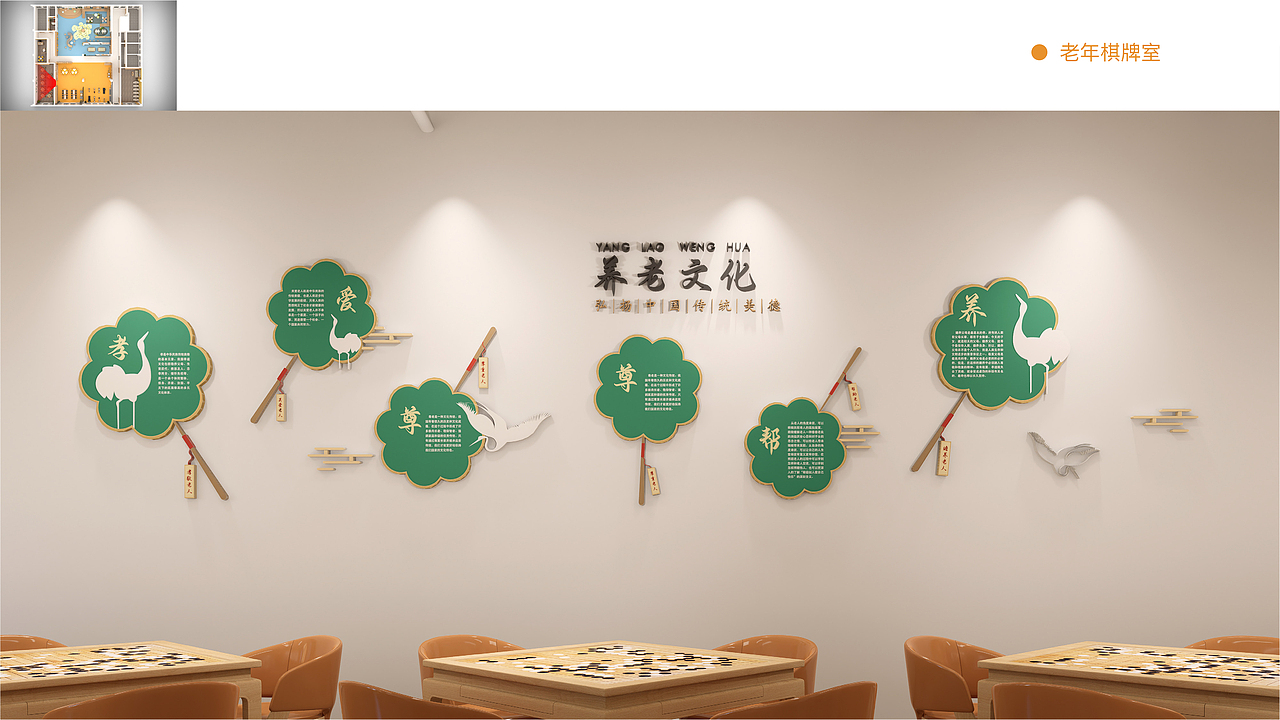 清云党群服务中心空间改造设计(图ZNDA1OTgwNjE2) - 其他空间 - 站酷设计师烽上山河原创素材 - 站酷ZCOOL