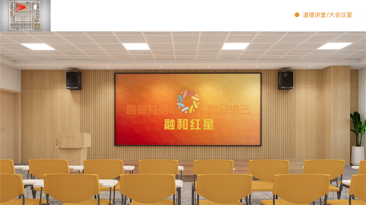 清云党群服务中心空间改造设计(图ZNDA1OTgwNjM2) - 其他空间 - 站酷设计师烽上山河原创素材 - 站酷ZCOOL