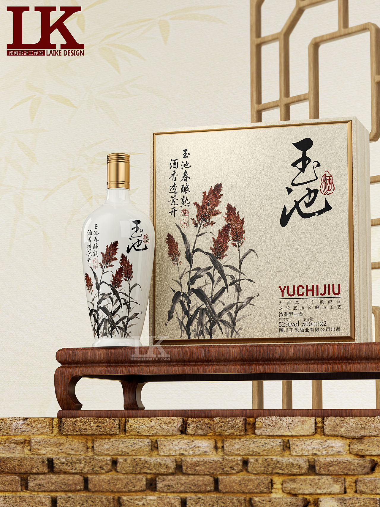 “玉池”酒包装设计（图ZNDA1OTgwNjgw） - 包装 - 站酷设计师涞刻DESIGN原创素材 - 站酷ZCOOL