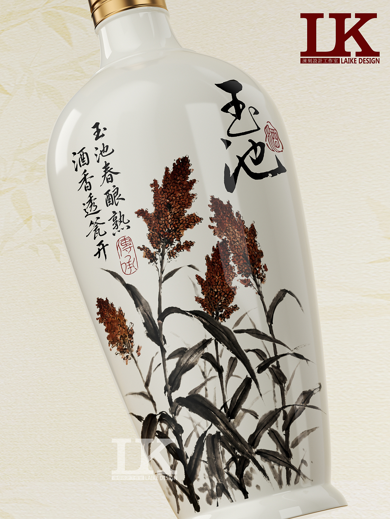 “玉池”酒包装设计（图ZNDA1OTgwNjky） - 包装 - 站酷设计师涞刻DESIGN原创素材 - 站酷ZCOOL