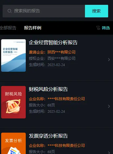 如何完成一份高质量的企业尽职调查报告？犀牛卫省80%时间（图ZMTU1NTk2NDQ=） - 资讯 - 站酷设计师Z280463359原创素材 - 站酷ZCOOL