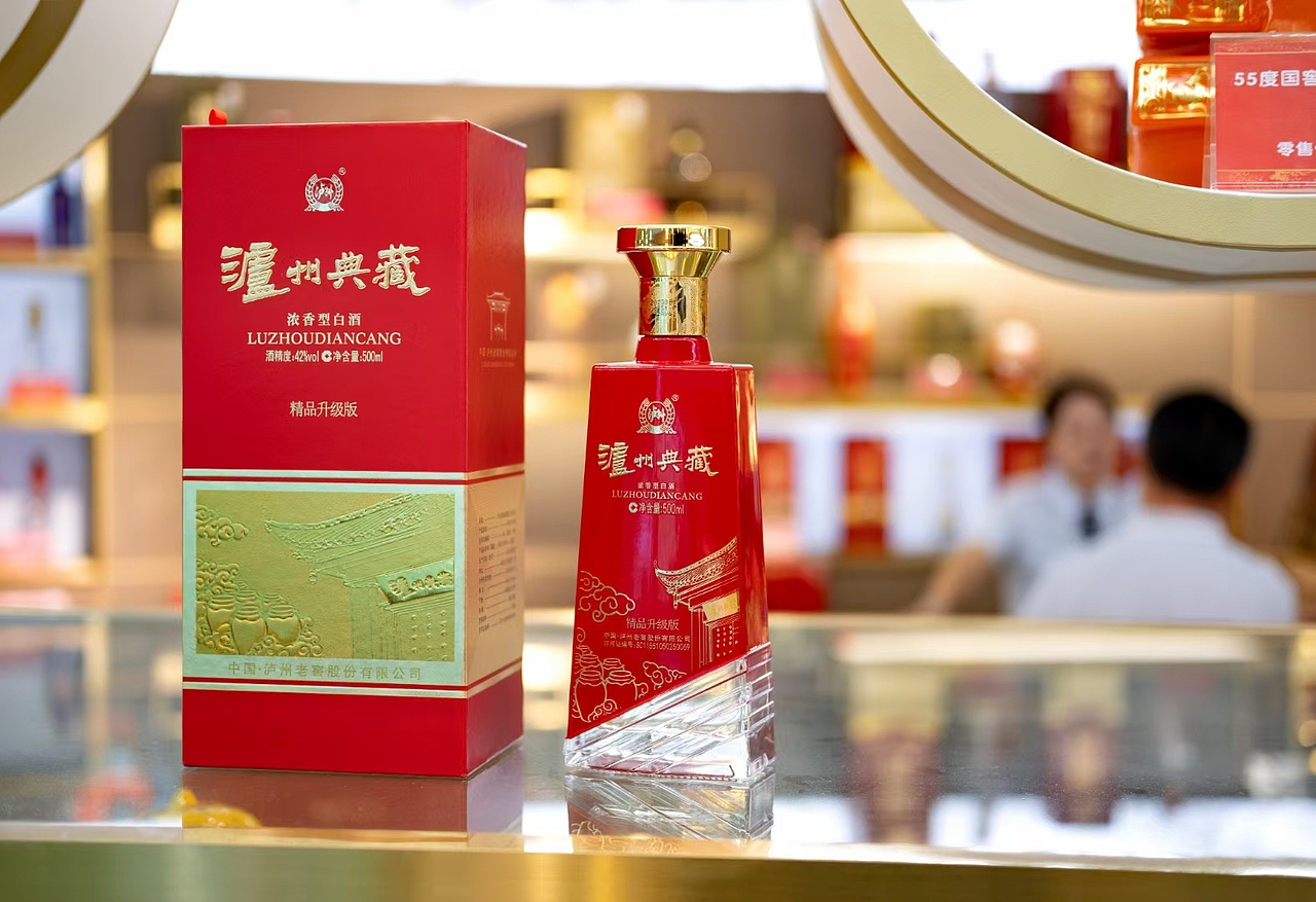 泸州老窖-泸州珍藏产品开发（图ZNDA1OTgxMDUy） - 包装 - 站酷设计师设计识空原创素材 - 站酷ZCOOL