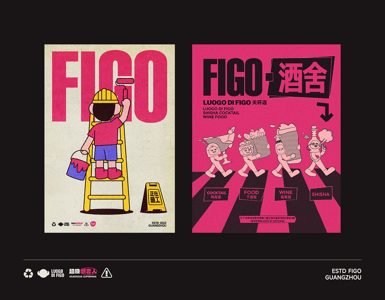 FIGO IP形象设计全套以落地整合（图ZNDA1OTgxOTg0） - IP形象 - 站酷设计师市民杨某原创素材 - 站酷ZCOOL