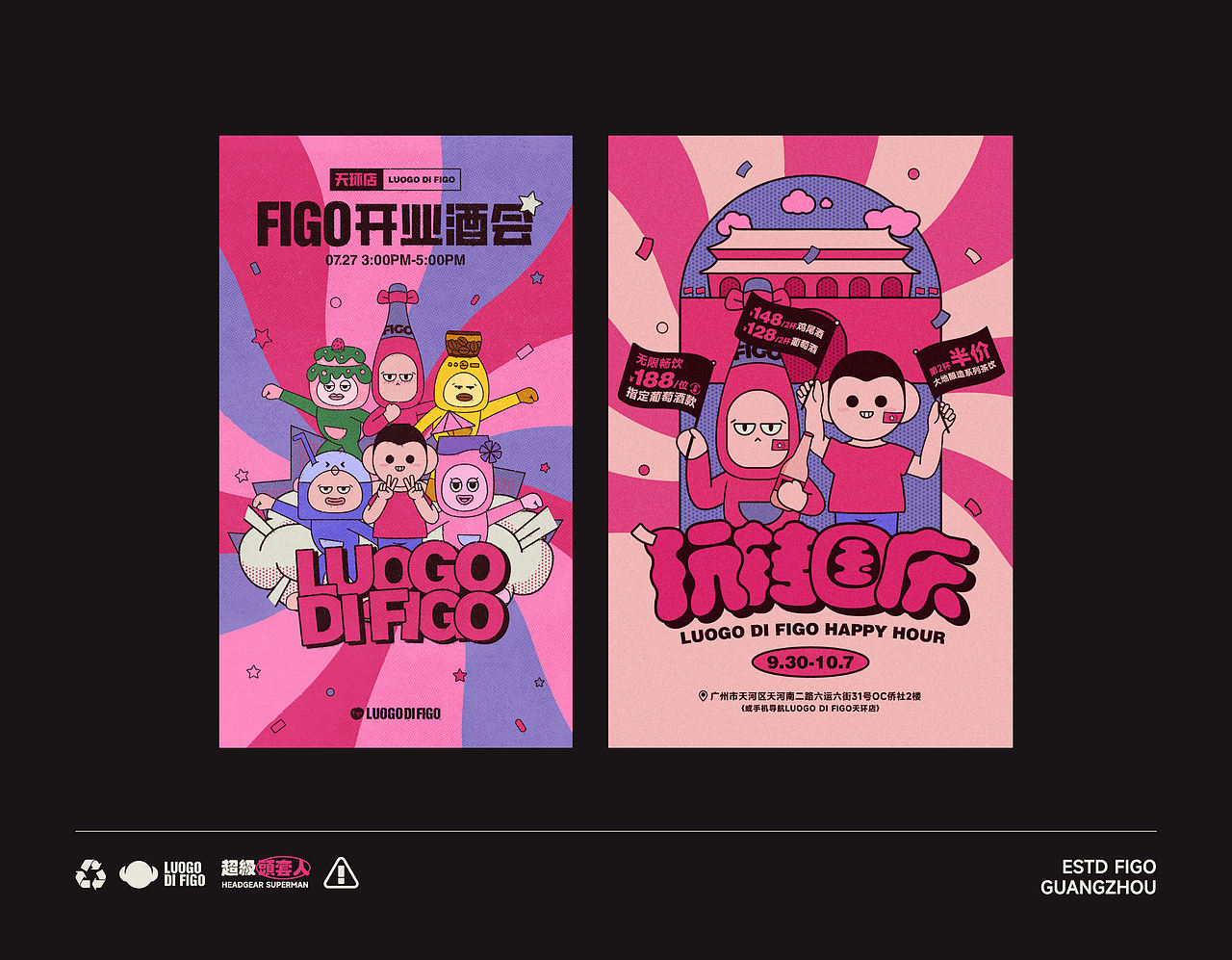 FIGO IP形象设计全套以落地整合（图ZNDA1OTgxOTg4） - IP形象 - 站酷设计师市民杨某原创素材 - 站酷ZCOOL