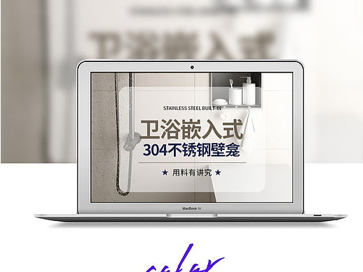 不锈钢壁龛卫生间嵌入式壁龛隔板金属浴室内嵌置成品