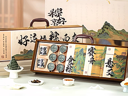 端午節(jié)微信長圖